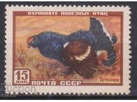 Καθαρό γραμματόσημο Fauna Πτηνά Μαύρος Τσίχλα 1957 από ΕΣΣΔ