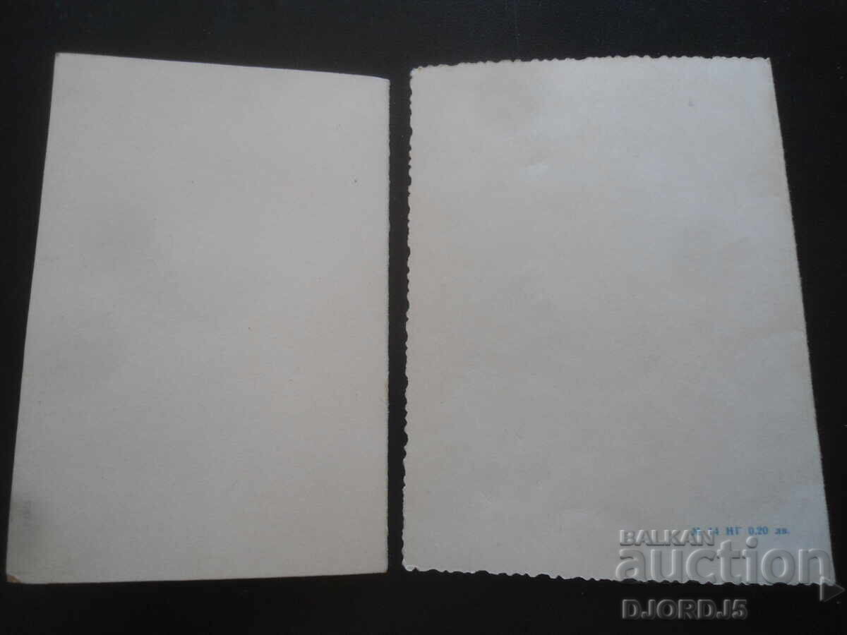 Auction  Old Bulgarian New Year's cards, 2 pieces