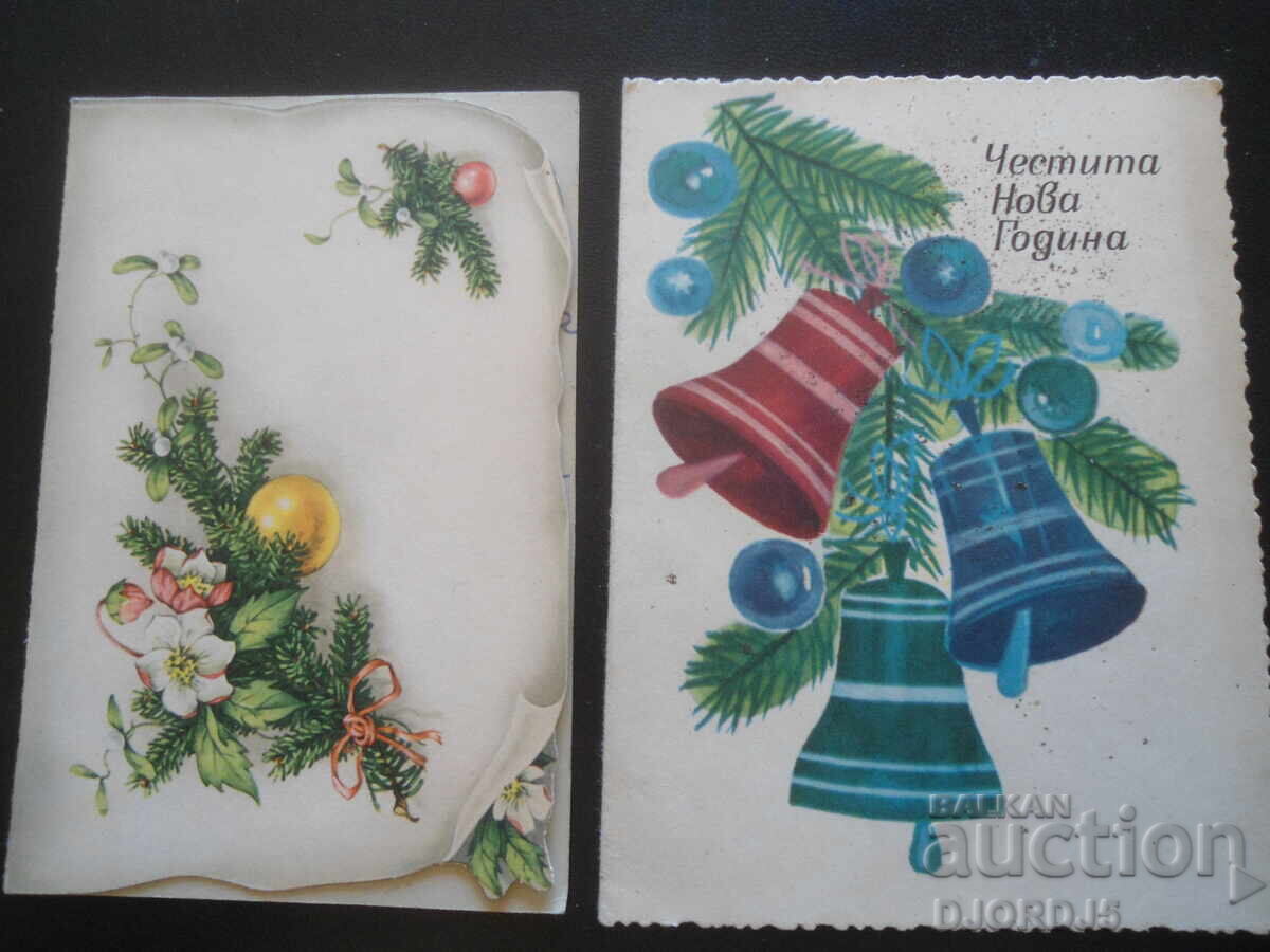 Old Bulgarian New Year's cards, 2 pieces