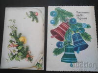 Old Bulgarian New Year's cards, 2 pieces