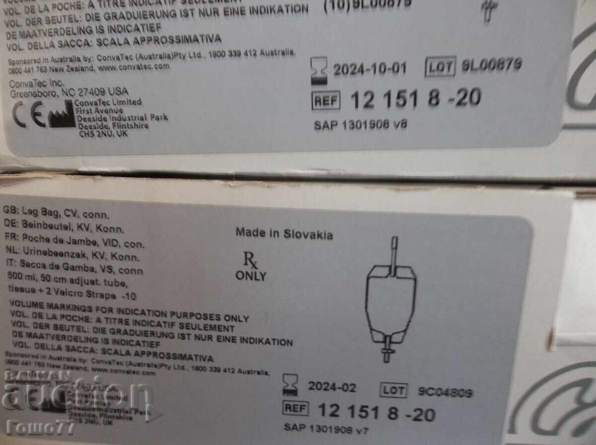 Pungi pentru urostomie - 5 Pungi pentru urostomie - 5