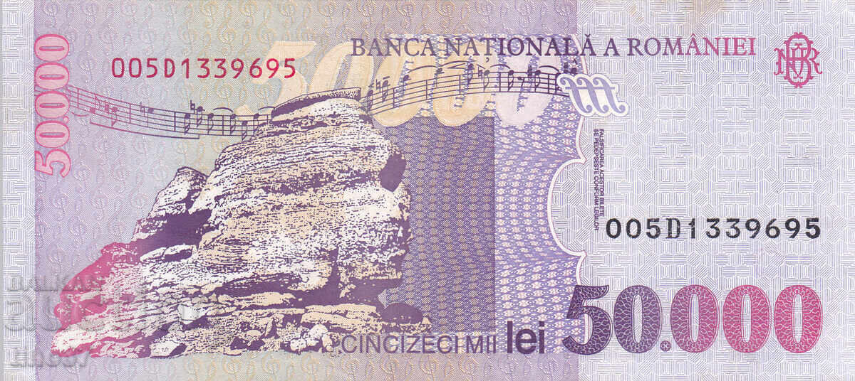 Δημοπρασία tino37- ΡΟΥΜΑΝΙΑ - 50000 ΛΕΪ - 1996 - XF