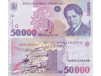 tino37- ΡΟΥΜΑΝΙΑ - 50000 ΛΕΪ - 1996 - XF