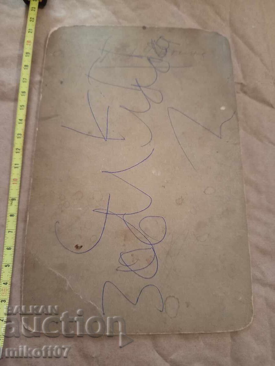 Photograph cardboard photography Tsotcho Fakirov Sofia with price 19.00 BGN | € 9.71