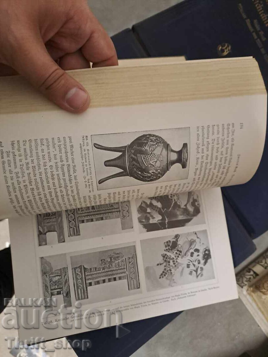 Παράδοση Ιστορία της Τέχνης για όλες τις εποχές και τους ανθρώπους 1-6 (Γερμανικά)