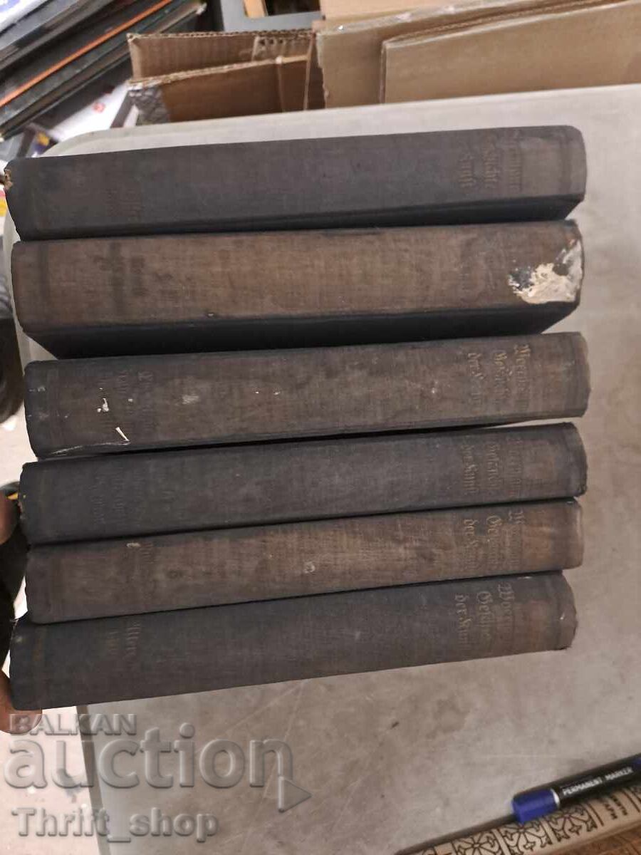 Ιστορία της Τέχνης για όλες τις εποχές και τους ανθρώπους 1-6 (Γερμανικά) - 7