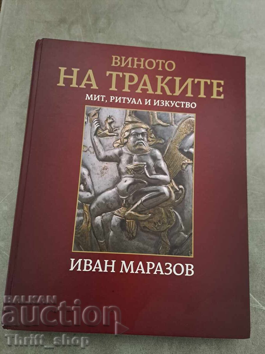 Mitul vinului trac, arta ritualurilor Mitul vinului trac, arta ritualurilor