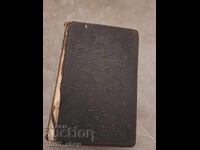 German Bible 1912