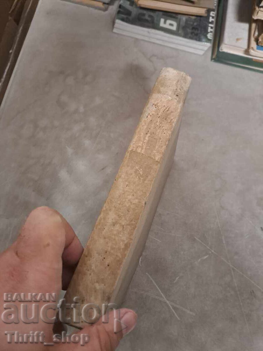 Παράδοση Δικαστικές αποφάσεις - 1828 (Γερμανικά) Παράδοση Δικαστικές αποφάσεις - 1828 (Γερμανικά)