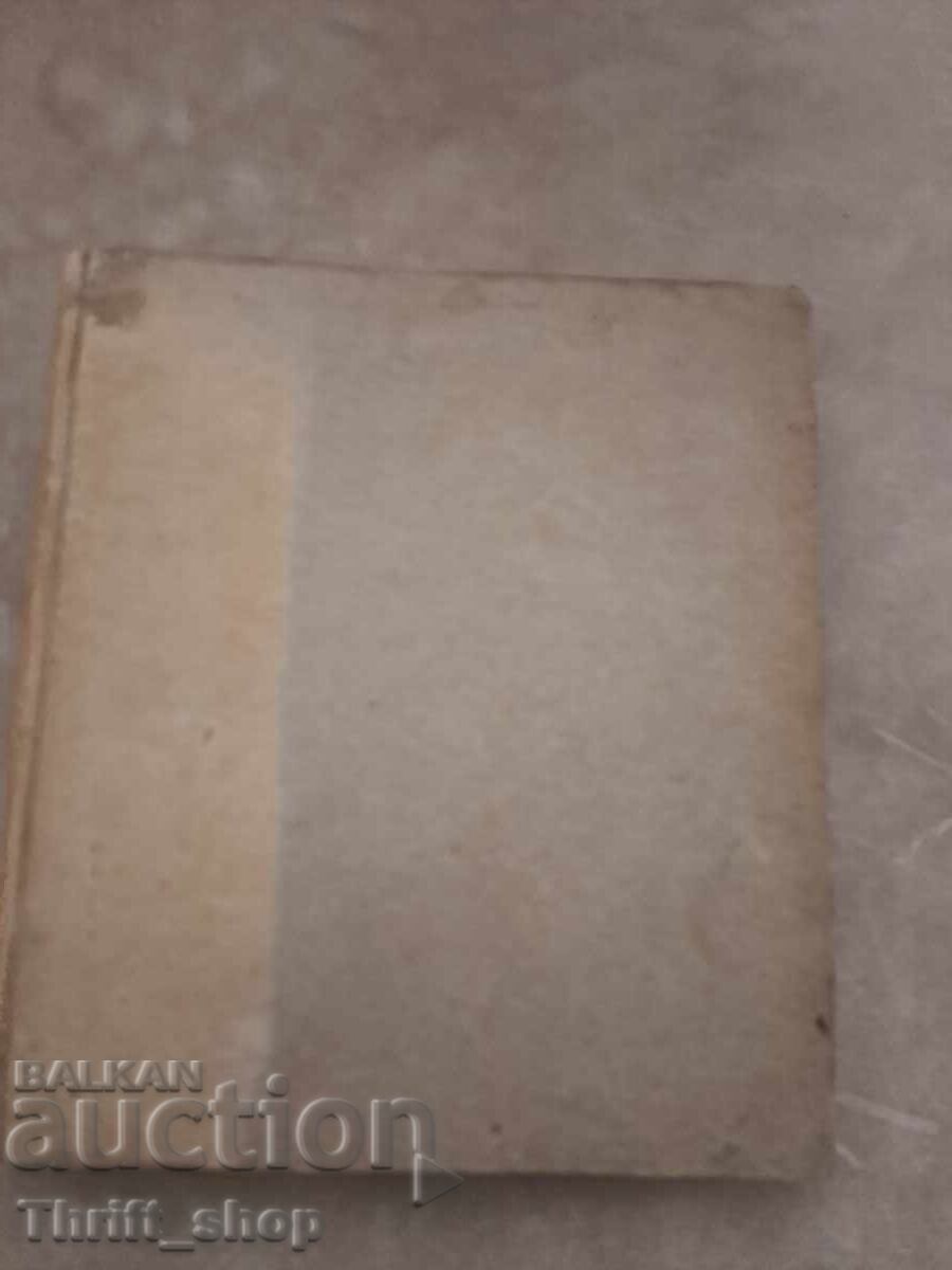 Δικαστικές αποφάσεις - 1828 (Γερμανικά) Δικαστικές αποφάσεις - 1828 (Γερμανικά)