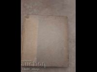 Court Decisions - 1828 (German)