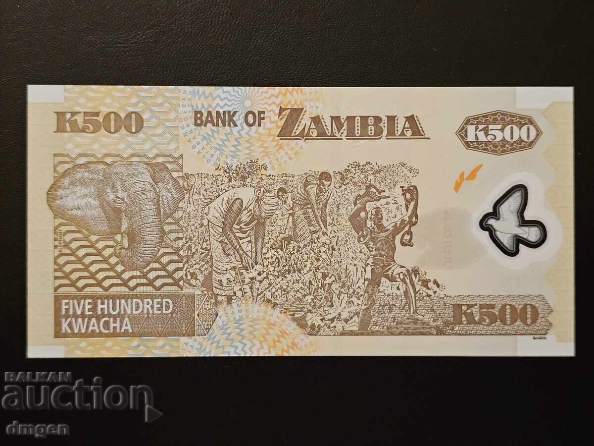 500 квача 2008 Замбия UNC с цена 3.00 лв. | € 1.53