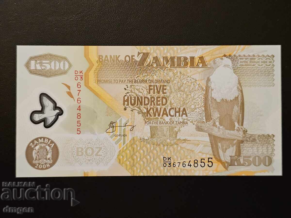 500 квача 2008 Замбия UNC