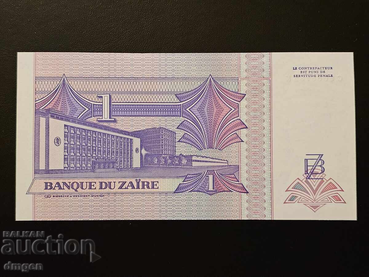 1 Zaire Zaire 1993 UNC με τιμή 4.00 BGN | € 2.05 1 Zaire Zaire 1993 UNC με τιμή 4.00 BGN | € 2.05