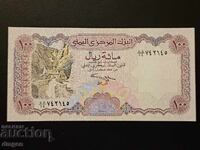 100 Ριάλ Υεμένης UNC