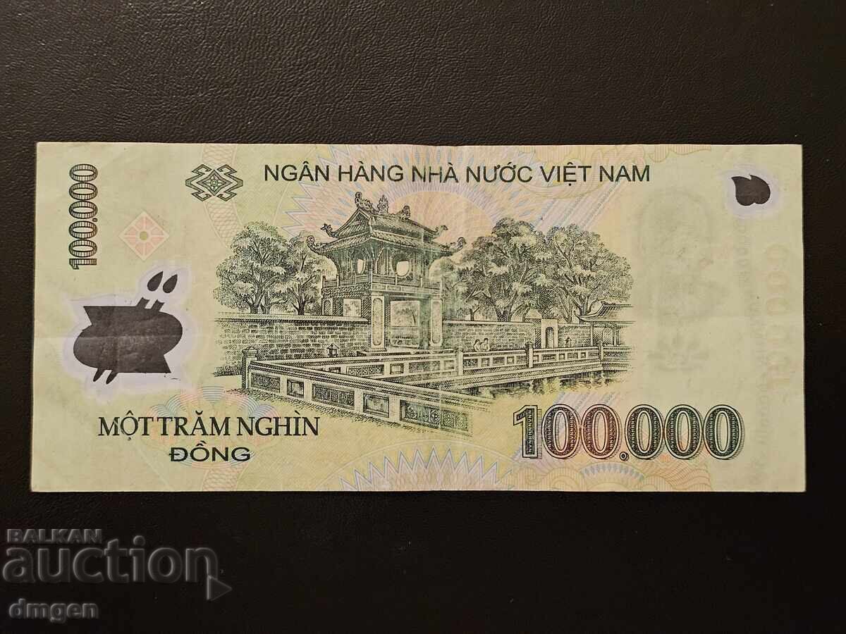 100 000 донги Виетнам с цена 12.00 лв. | € 6.14