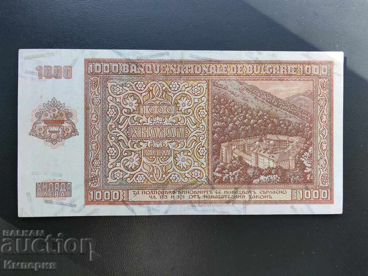 1000 leva 1942, AUNC με τιμή 100.00 BGN | € 51.13 1000 leva 1942, AUNC με τιμή 100.00 BGN | € 51.13