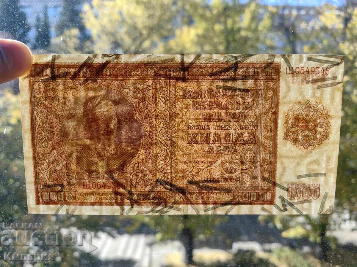 Δημοπρασία 1000 leva 1942, AUNC Δημοπρασία 1000 leva 1942, AUNC