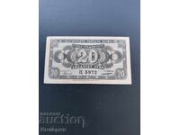 20 BGN 1947