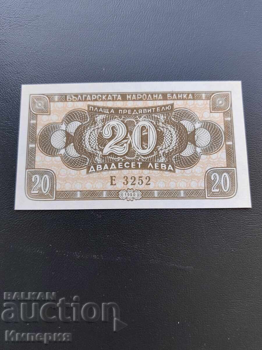 20 Leva 1950, UNC