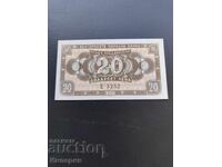 20 лева 1950г., UNC