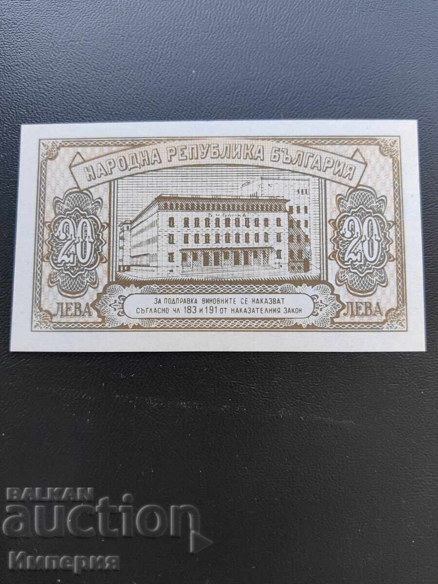 20 leva 1950g., UNC, ΔΙΑΒΑΣΕ ΤΟΥΣ ΟΡΟΥΣ! με τιμή 17.85 BGN | € 9.13 20 leva 1950g., UNC, ΔΙΑΒΑΣΕ ΤΟΥΣ ΟΡΟΥΣ! με τιμή 17.85 BGN | € 9.13