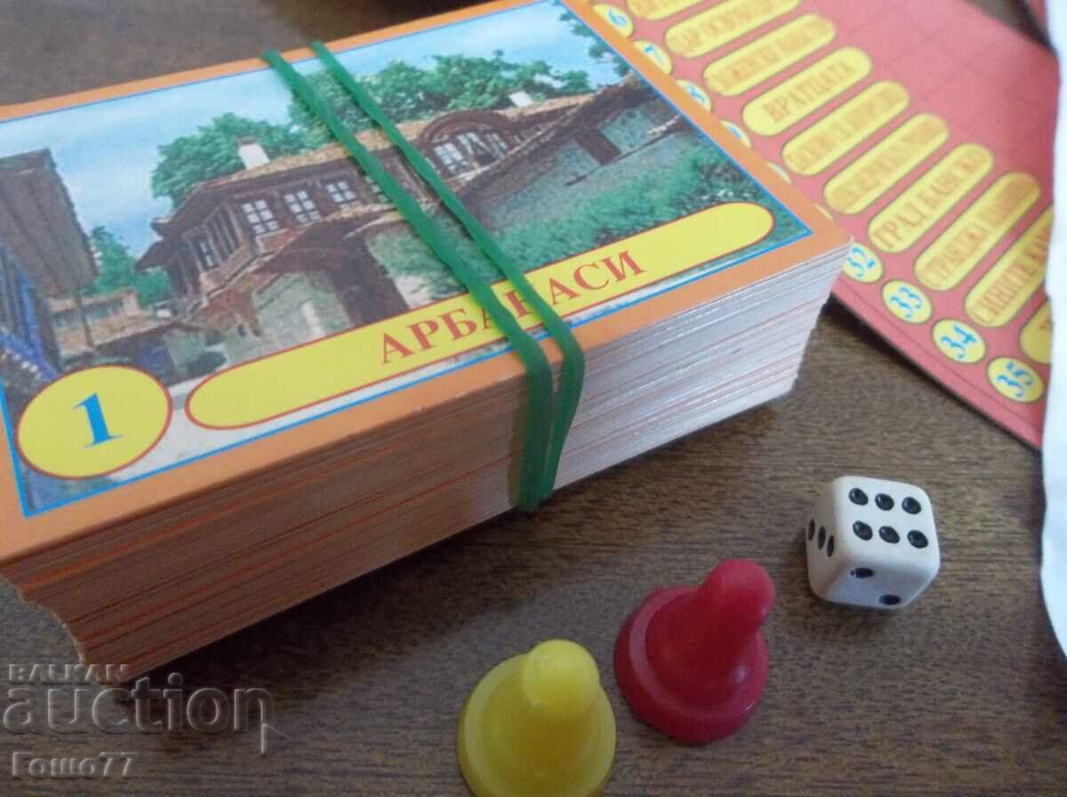 Δημοπρασία Ενα παιχνίδι