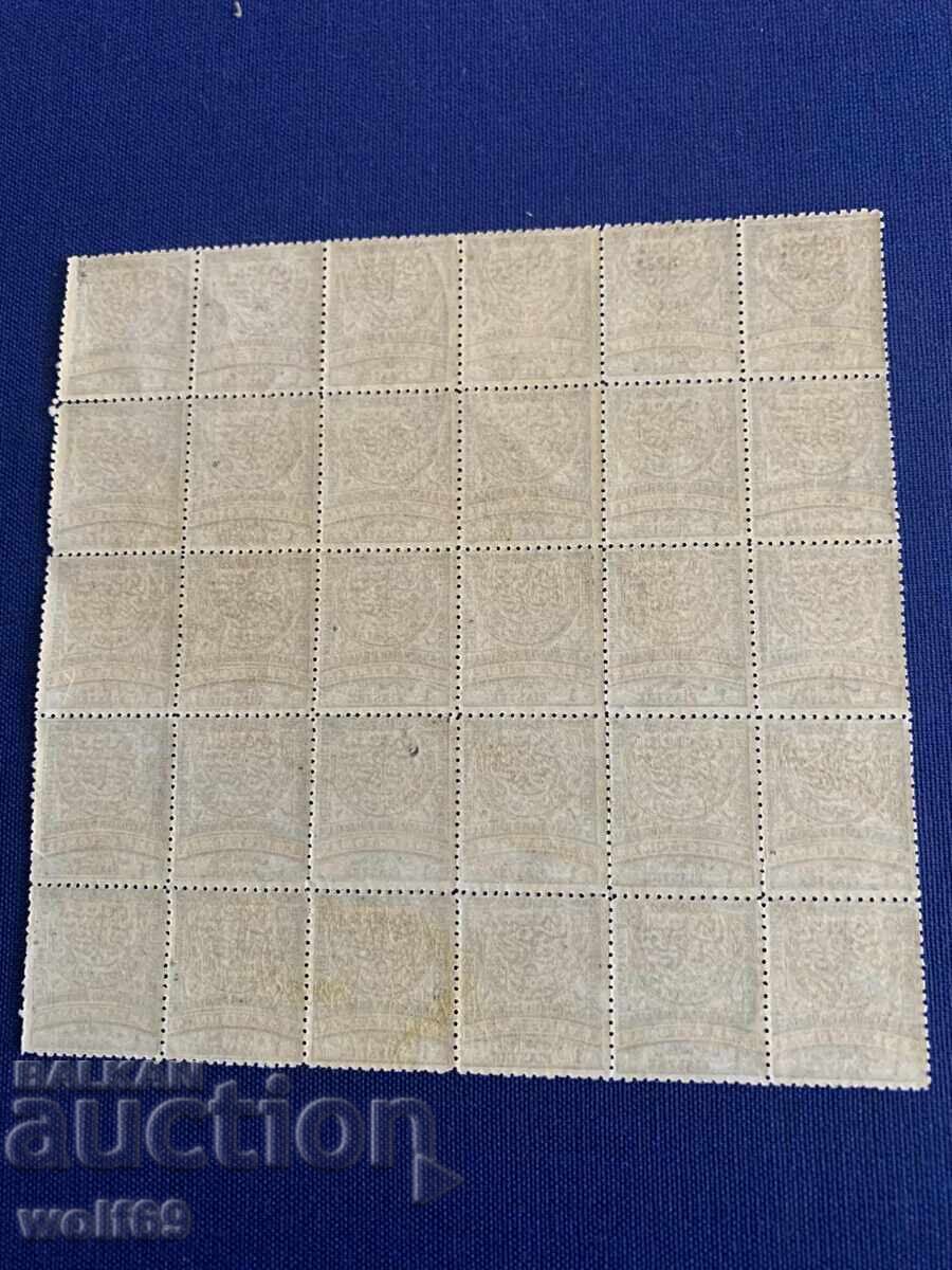 Lot of Rumelia stamps - 1881 (1 piaster) - Mint with gum - Block of 30 with price 110.00 BGN | € 56.24 Lot of Rumelia stamps - 1881 (1 piaster) - Mint with gum - Block of 30 with price 110.00 BGN | € 56.24