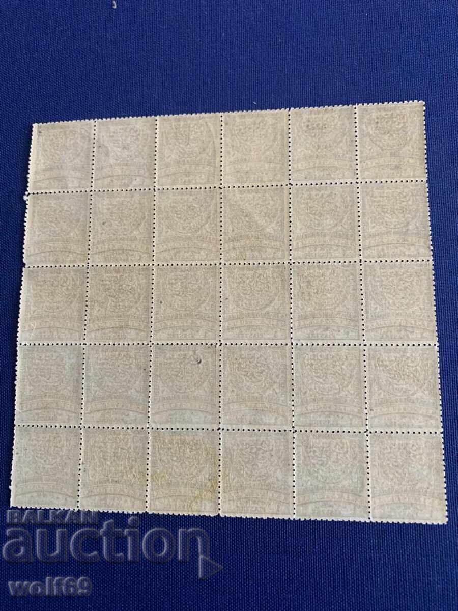 Lot of Rumelia stamps - 1881 (1 piaster) - Mint with gum - Block of 30 with price € 65.00 | 127.13 BGN Lot of Rumelia stamps - 1881 (1 piaster) - Mint with gum - Block of 30 with price € 65.00 | 127.13 BGN