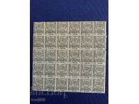 Λοτ γραμματοσήμων Ρουμελίας-1881 (1 πιάστρο)-Αμεταχείριστα με γόμα-Μπλοκ 30 τμχ