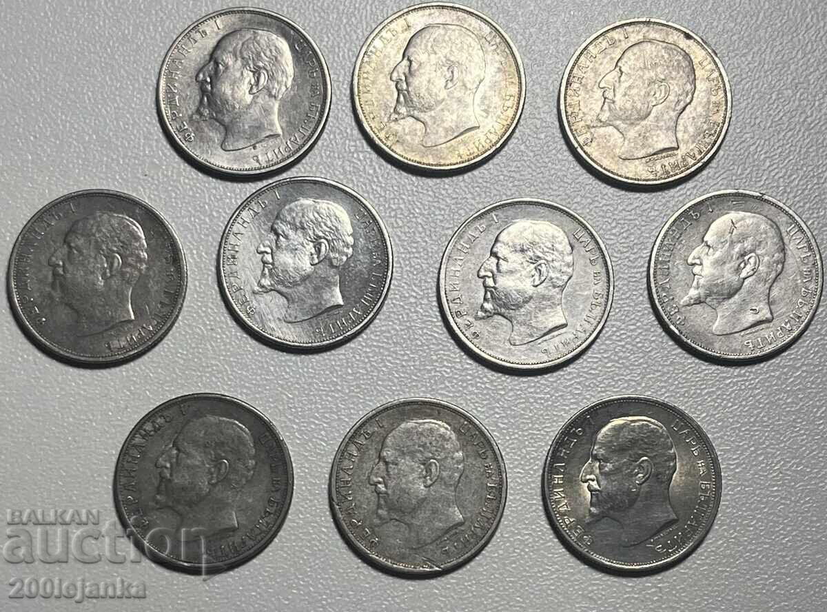 10 τεμάχια 50 λεπτά 1913 με τιμή 140.00 BGN | € 71.58