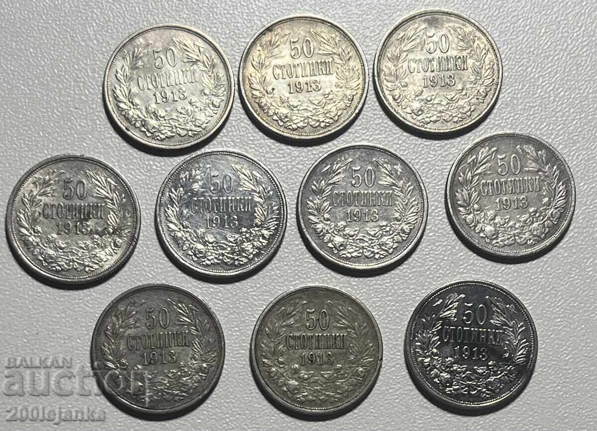 10 τεμάχια 50 λεπτά 1913