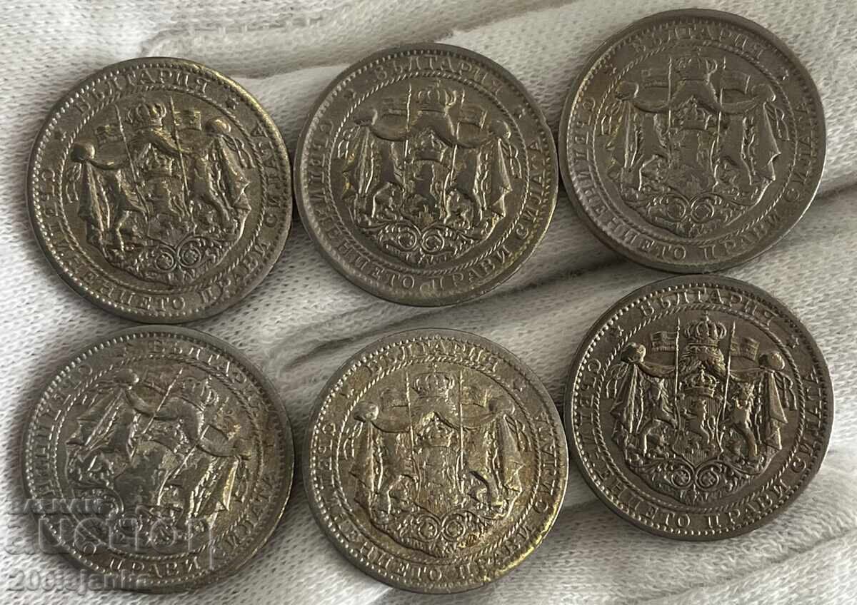 6 buc 1 lev 1925g cu preț 45.00 BGN | € 23.01 6 buc 1 lev 1925g cu preț 45.00 BGN | € 23.01