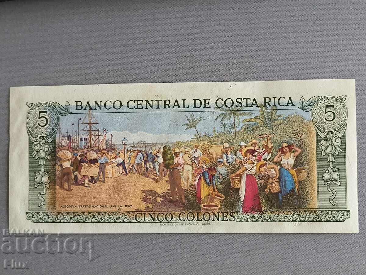 Банкнота - Коста Рика - 5 колона UNC | 1989г. с цена 5.00 лв. | € 2.56
