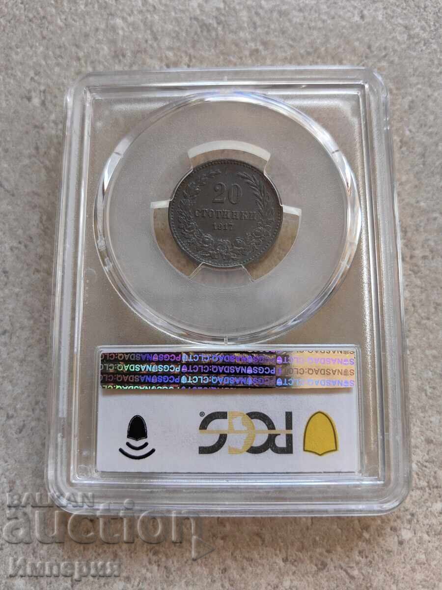 20 stotinki 1917g.,MS 62 με τιμή 48.00 BGN | € 24.54 20 stotinki 1917g.,MS 62 με τιμή 48.00 BGN | € 24.54