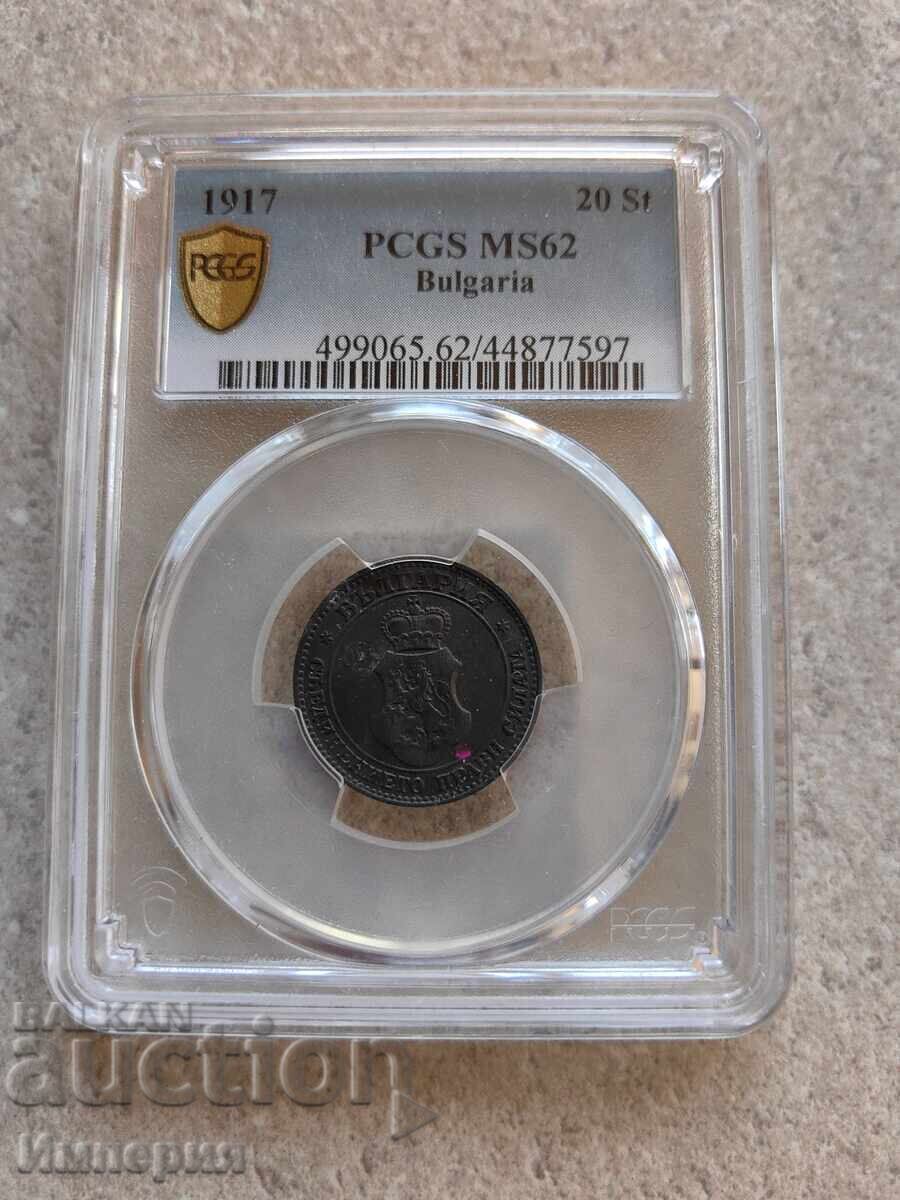 20 stotinki 1917g.,MS 62 20 stotinki 1917g.,MS 62