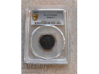 20 stotinki 1917g.,MS 62