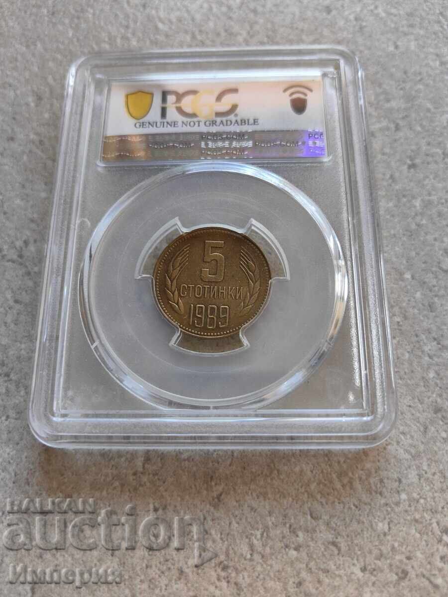 5 Stotinki 1989 with price 0.01 BGN | € 0.01