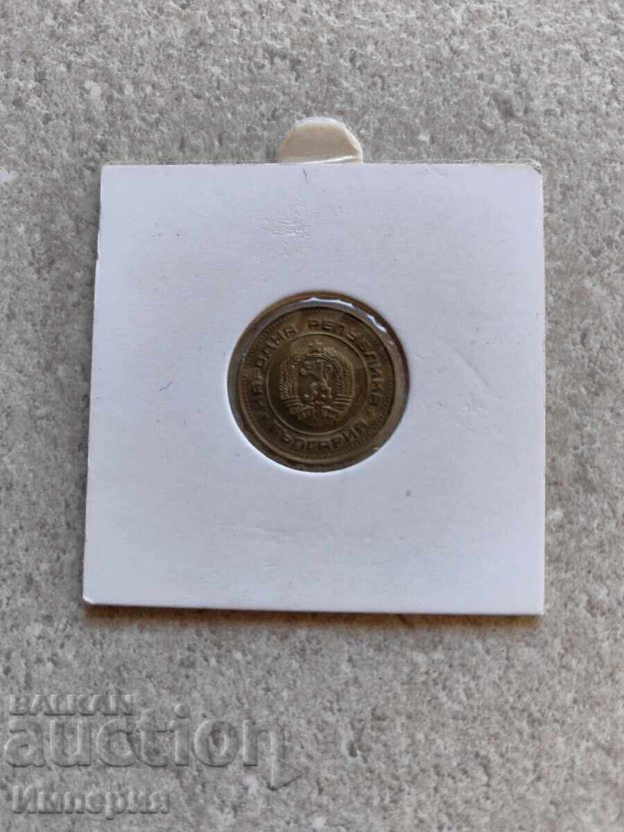 2 σεντς 1989 με τιμή 0.01 BGN | € 0.01 2 σεντς 1989 με τιμή 0.01 BGN | € 0.01