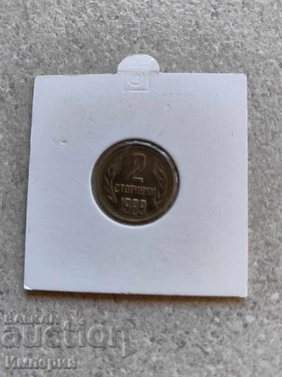 2 σεντς 1989 2 σεντς 1989