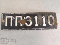 Număr emailat vechi