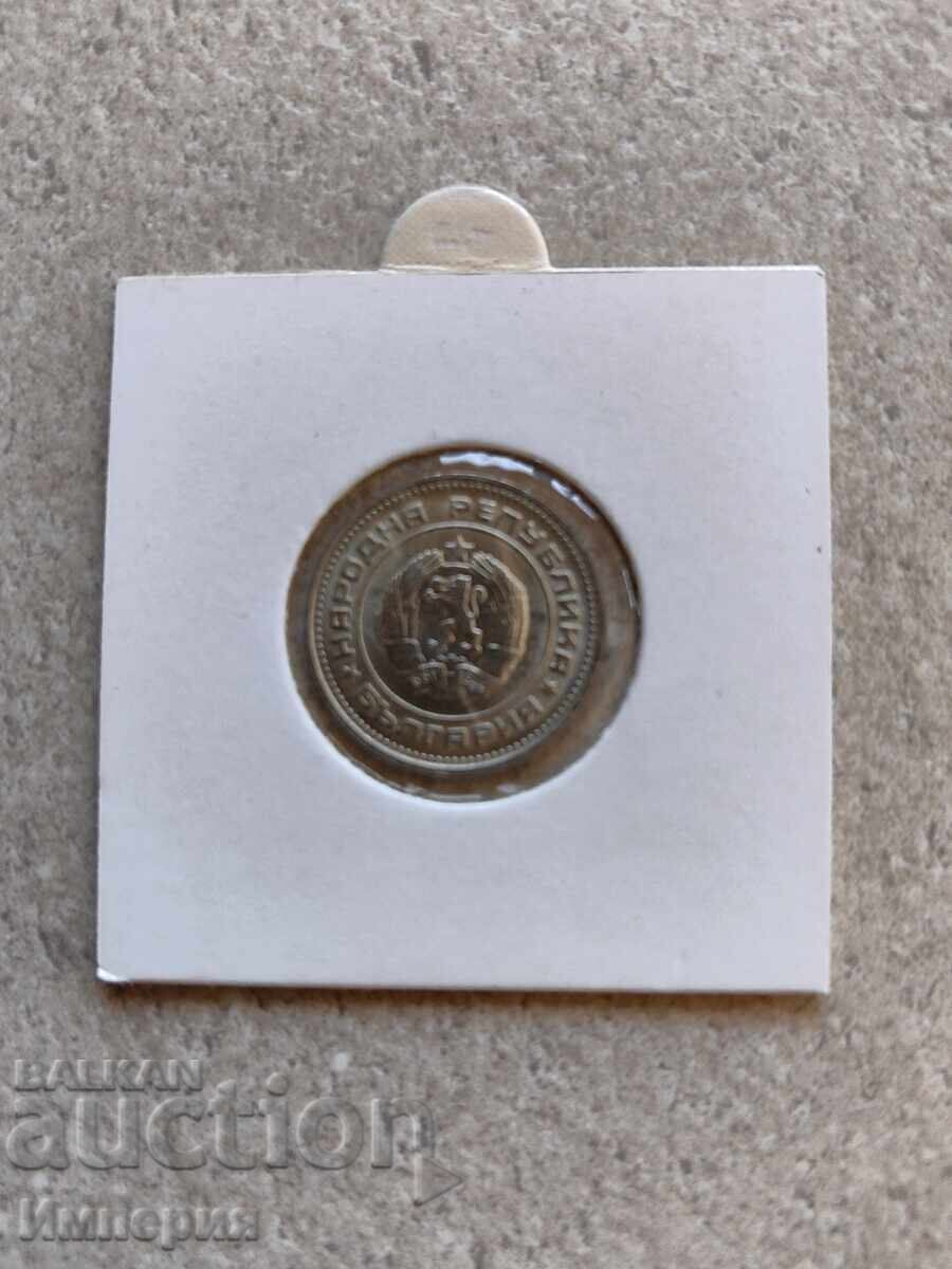 20 σεντς 1989 με τιμή 0.01 BGN | € 0.01