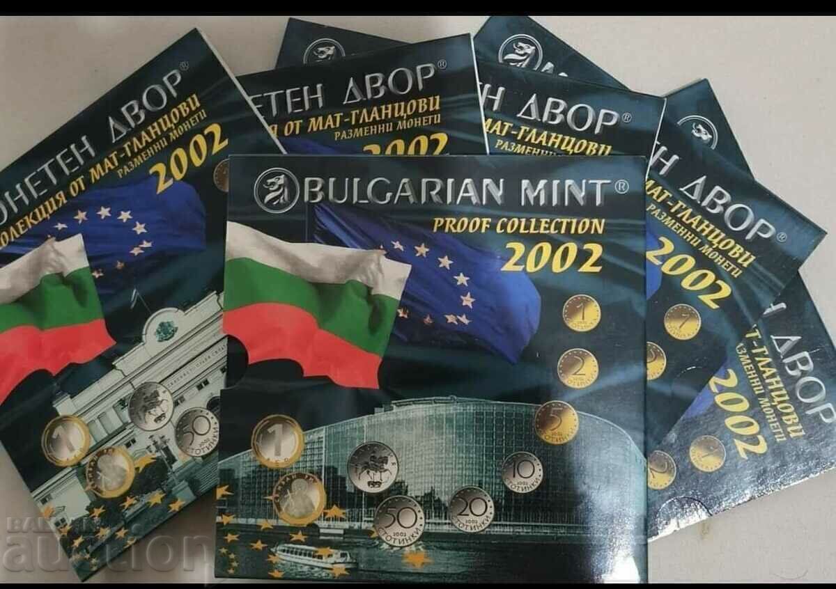 Колекция монети Мат-Гланц 2002 година - БНБ - 7