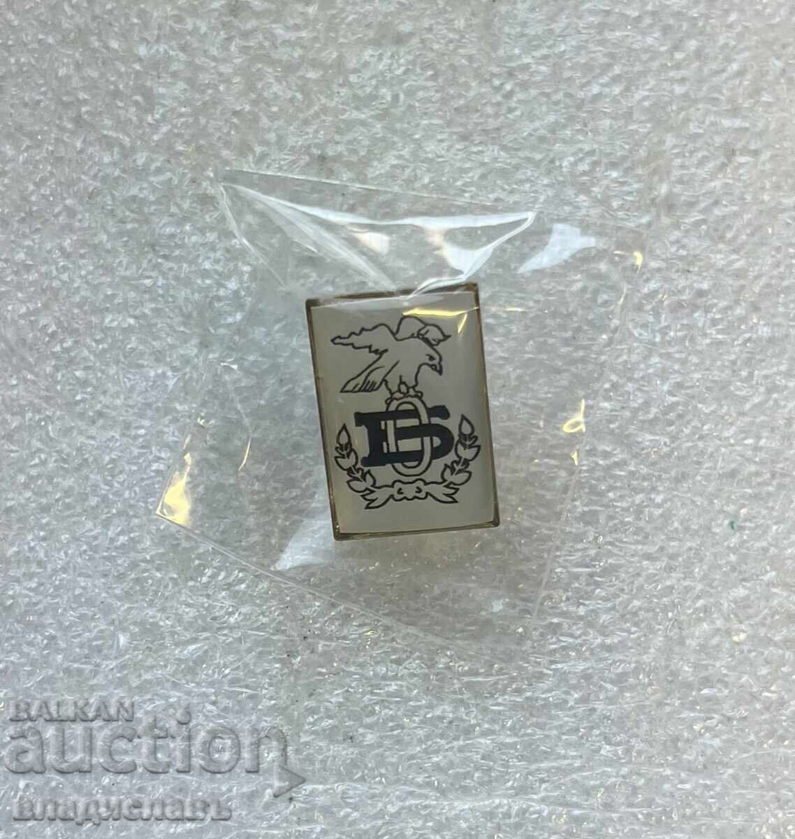 Ποδοσφαιρικός Σύλλογος Λευκοί Αετοί Πλέβεν - λευκό φόντο