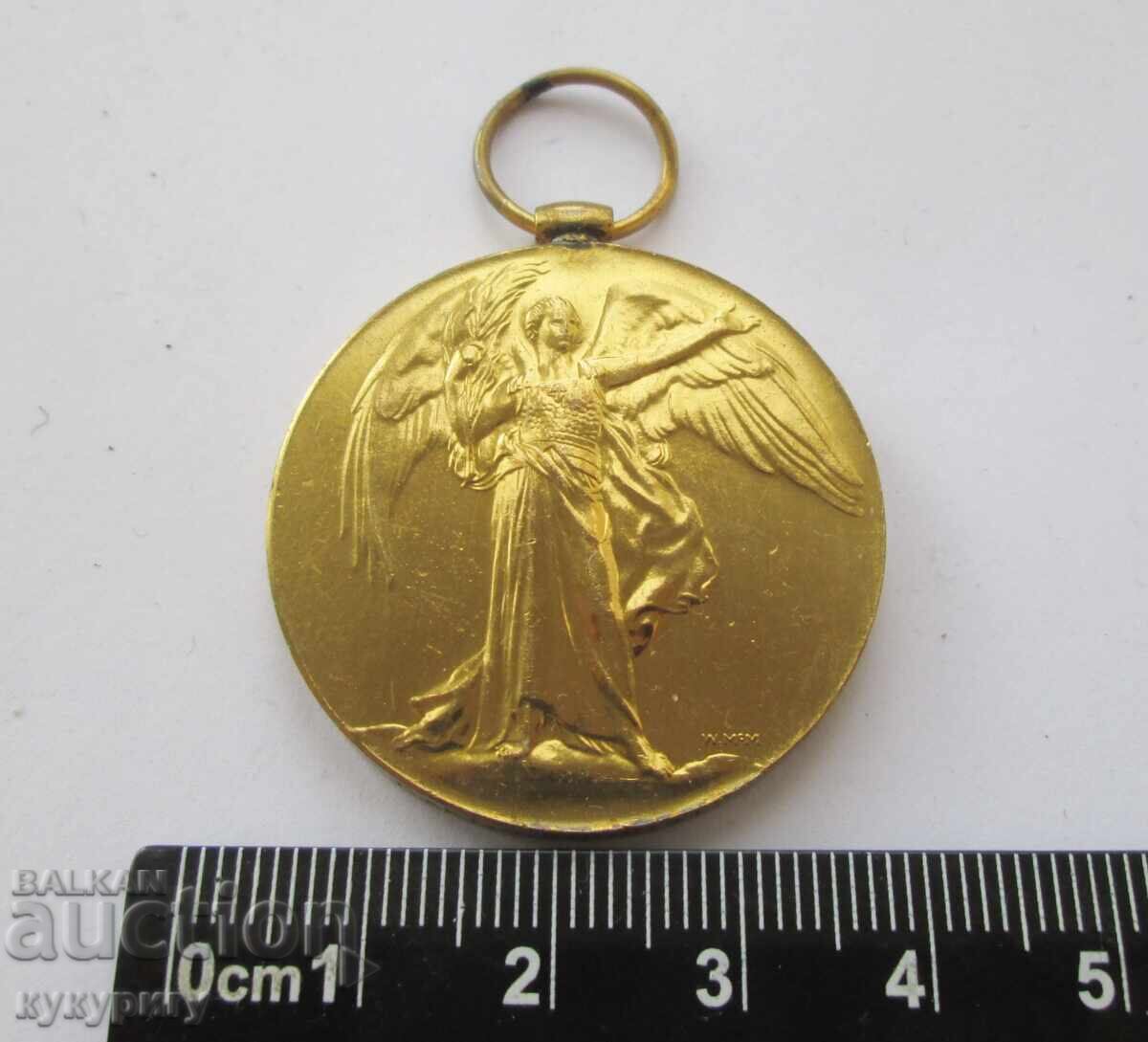 Δημοπρασία Παλαιό Αγγλικό Μετάλλιο Στρατιωτικής Αναγνώρισης Πρώτου Παγκοσμίου Πολέμου 1914 - 1919