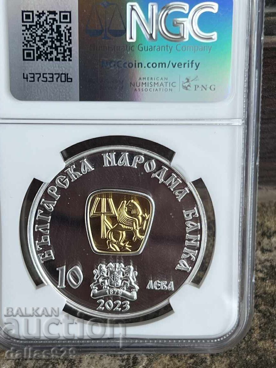 10 лева 2023 PR69 ULTRA CAMEO с цена 399.00 лв. | € 204.01