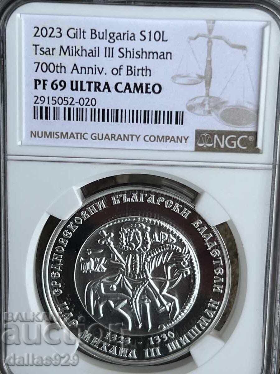 10 лева 2023 PR69 ULTRA CAMEO