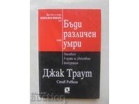 Be Different or Die - Jack Trout, Steve Rivkin 2002