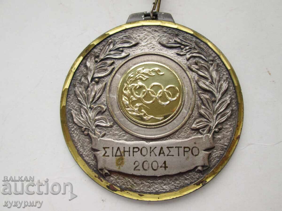 Аукцион Стар Гръцки олимпийски медал от 2004 година