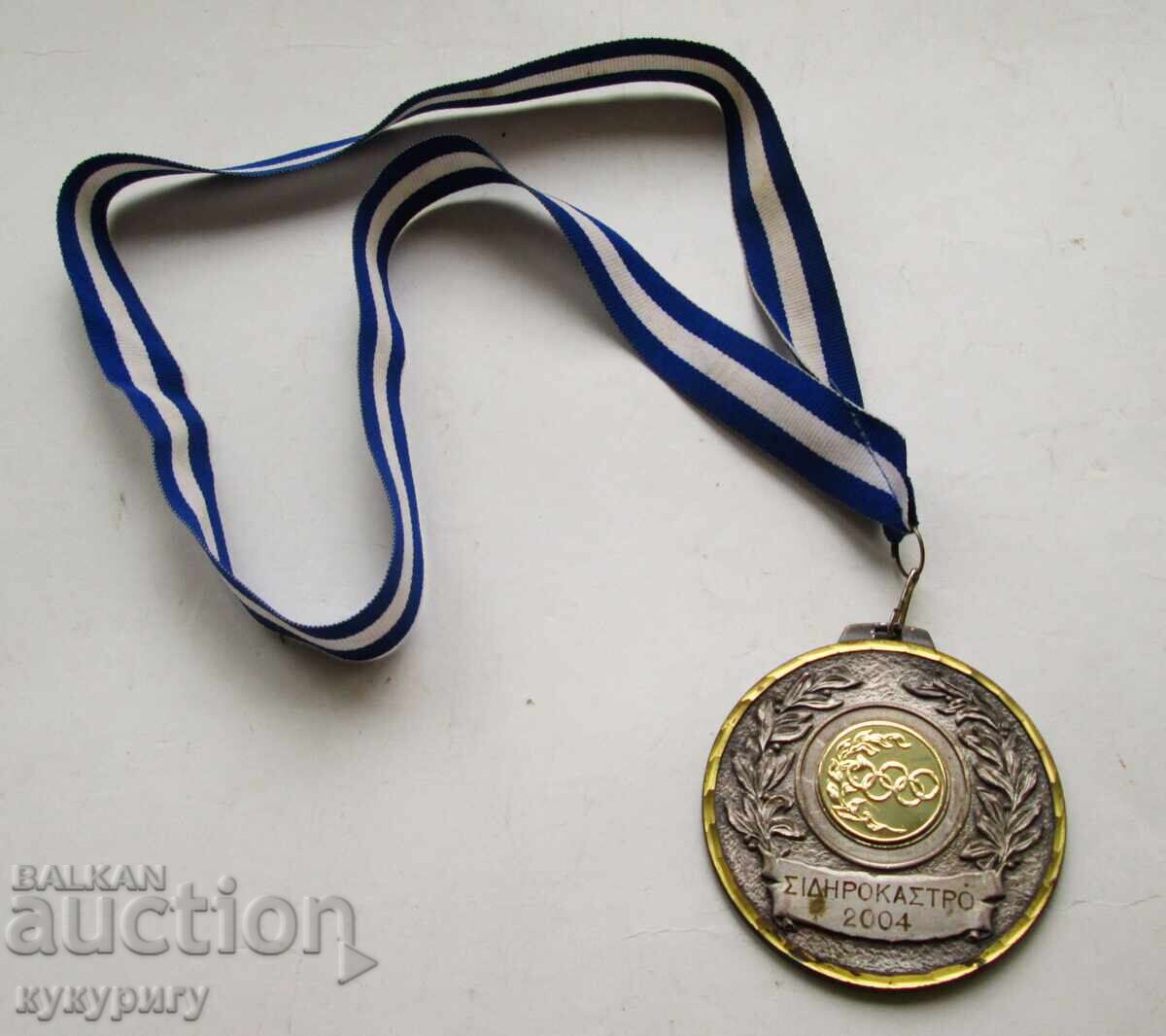 Стар Гръцки олимпийски медал от 2004 година